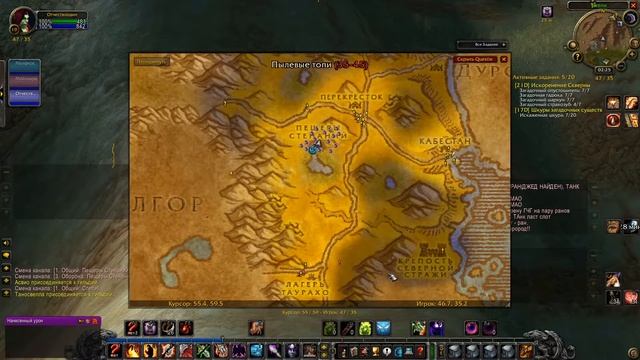 Светящийся осколок из ПС (вся цепочка за Орду, про Алов в Описании) Wow Classic смотреть онлайн