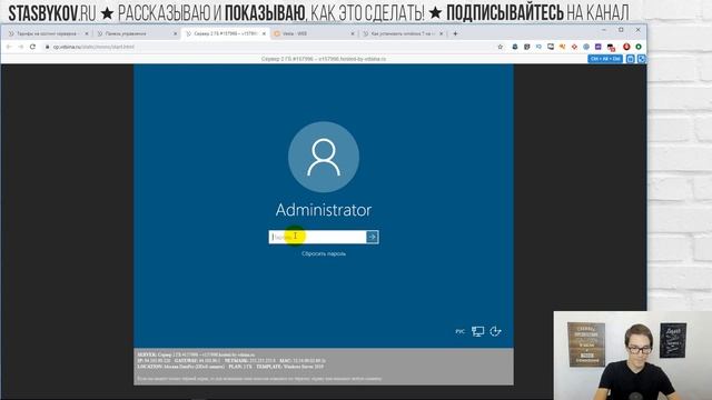Удаленный рабочий стол на Windows VDS (VPS сервер). Как запускать программы и решать задачи 24/7 смотреть онлайн