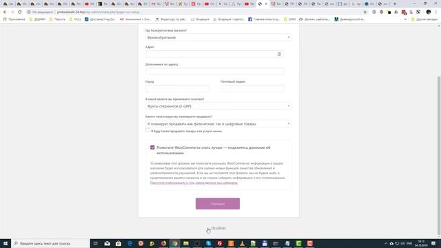 Wordpress Тема PORTO - Установка ДЕМО смотреть онлайн