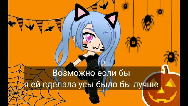 5 костюмов на Хеллоуин / гача клуб смотреть онлайн