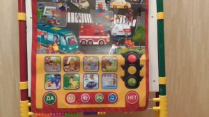 Говорящий плакат АЗБУКВАРИК 1954 Безопасность