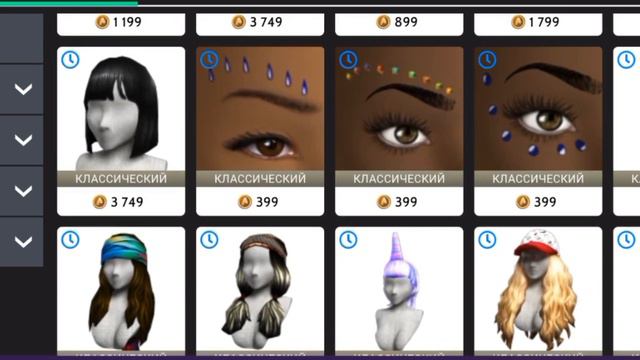 Почему в Avakin Life  добавили кроунсы? Avakin Life