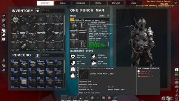 ATLAS ВЫЖИВАНИЕ #17 | Нападение на БОЛЬШОЙ КИТАЙСКИЙ трайб в АТЛАС | Гриф китайцев в ATLAS