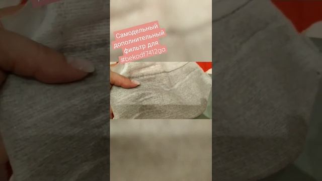 Сушильная машина Beko DF7412GA / Самодельный доп.фильтр от пыли смотреть онлайн