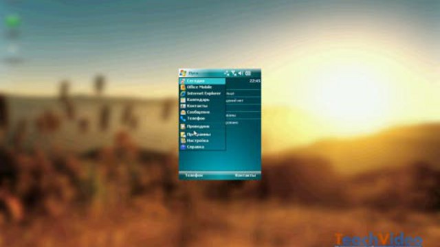 Установка программ на Windows Mobile смотреть онлайн