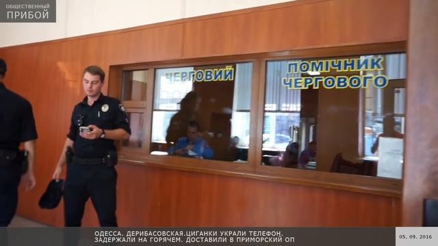 Поймали на горячем цыганок, укравших телефон. Соборная площадь смотреть онлайн