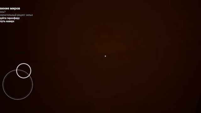 я показываю все рецепты зелье и прохожу игру смотреть онлайн