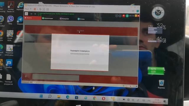 Diagbox 9.91 - 9.125 - как работает.
