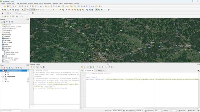 QGIS & Python - Поиск геодезических пунктов с помощью Федерального портала пространственных данных смотреть онлайн