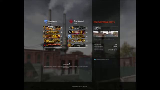 Сегодня явно не мой день Warface#рек #игры #рекомендации #warface #warfacestream смотреть онлайн