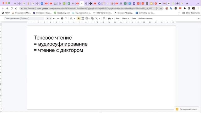 Цифровые инструменты: говорение ГИА смотреть онлайн