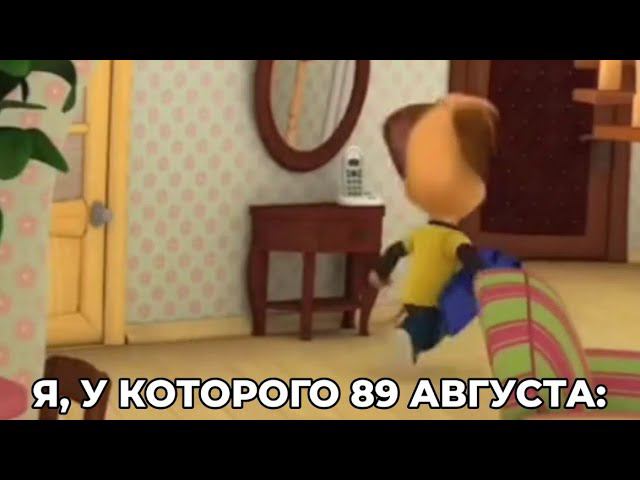 ура, каникулы, всем пока смотреть онлайн