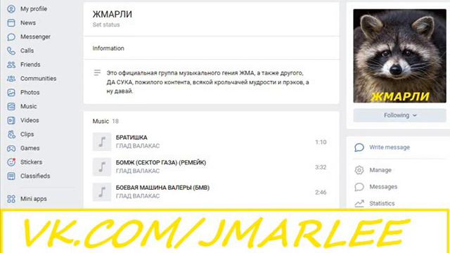 ДАНИЛА САХАРОК - МОЛЛИ БЕЗ БОЛИ смотреть онлайн