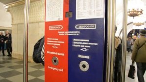 Как Разобраться В Московском Метро? (Поймёт Даже Ребёнок)