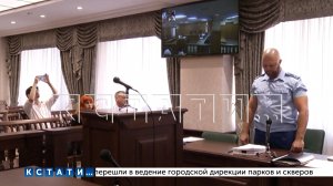 «Казанский стрелок», совершивший массовое убийство в гимназии, попытался добиться отмены приговора