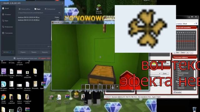 топ 4 секретных текстур в minecraft java edition смотреть онлайн