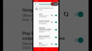 Как сохранить на другой телефон Toon Blast.