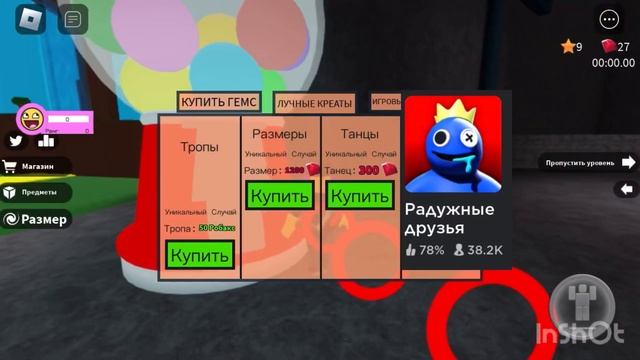 крутые роблокс карты в которые стоит поиграть смотреть онлайн