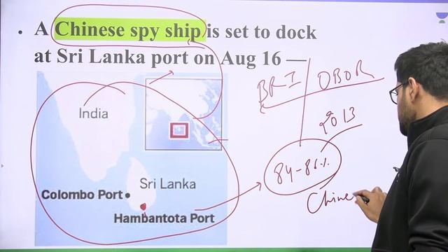 Daily News and Editorial Analysis | 14th August 2022 | Rahul Bhardwaj | Let's Crack UPSC CSE смотреть онлайн