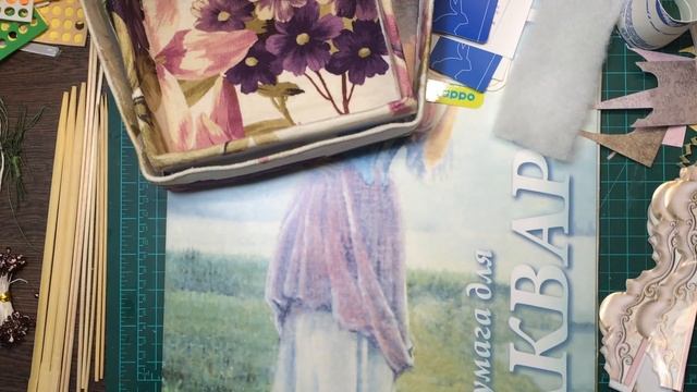 Мой ужасный ЗАПЛАНИРОВАННЫЙ скрап-обмен для скрап-вызова с Е.Пятраускайте смотреть онлайн