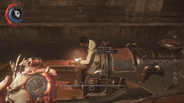 ФОРПОСТ СМОТРИТЕЛЕЙ - ПРОХОЖДЕНИЕ Dishonored 2 - #8 смотреть онлайн