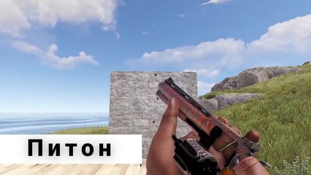 Гайд на стрельбу! Стреляй в расте так же как ютуберы по расту! смотреть онлайн