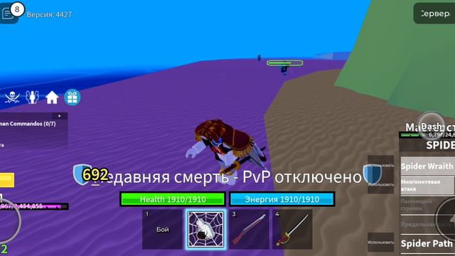 играю в блокс фрутс
