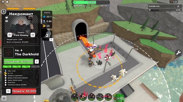 ОБЗОР На NECROMANCER из TDS (1800 ГЕМОВ!) | Tower Defense Simulator | Roblox смотреть онлайн