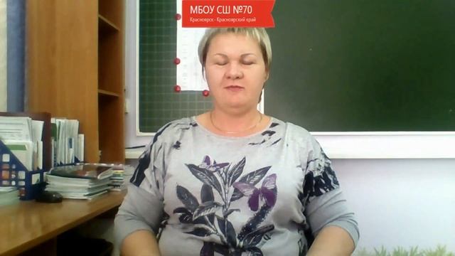 Электронный дневник смотреть онлайн