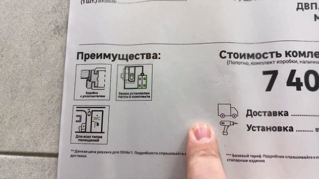 Что покупать для студий в Леруа Мерлен? - Как сделать ремонт в 2021 году? (Часть 2) смотреть онлайн