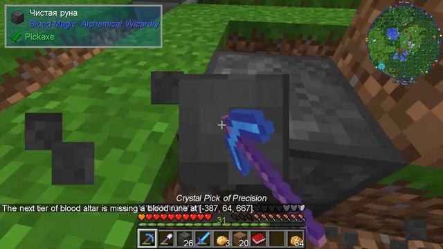 LP. DD&SS |#41| АЛТАРЬ 3 УРОВНЯ! , ТЕРРАСТАЛЬ ДЛЯ ДРЕЛИ | ВЫЖИВАНИЕ С МОДАМИ В МАЙНКРАФТ смотреть онлайн