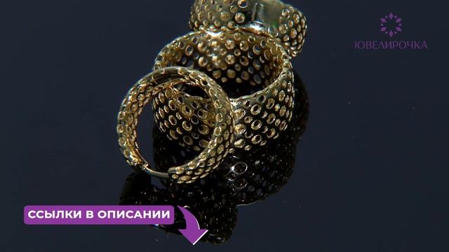 ЗОЛОТОЕ КОЛЬЦО ПЧЕЛИНЫЕ СОТЫ ЗА 31 999 ₽. СВЕТЛАНА КУРАМШИНА
