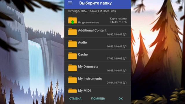 КАК ДОБАВИТЬ СЭМПЛЫ И ИНСТРУМЕНТЫ В FL MOBILE смотреть онлайн