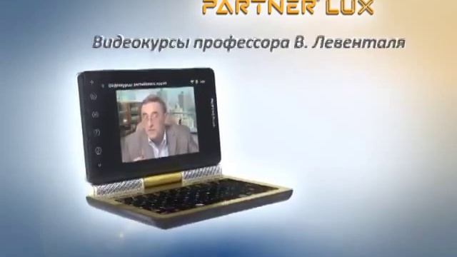 Ectaco Partner Lux - карманный говорящий электронный переводчик и учитель языка! смотреть онлайн