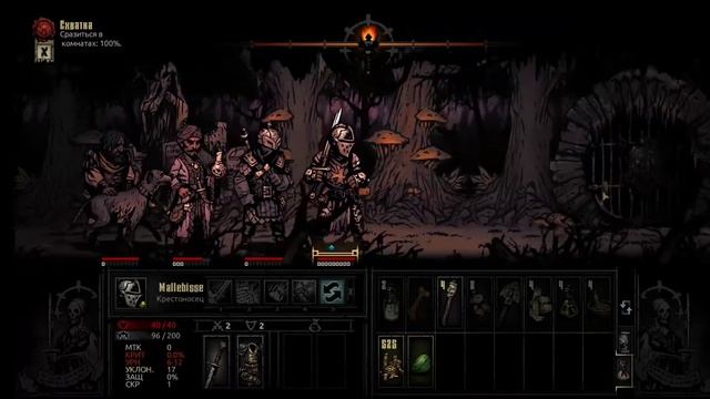 Как играть в Darkest Dungeon на Android. How to play Darkest Dungeon on Android смотреть онлайн
