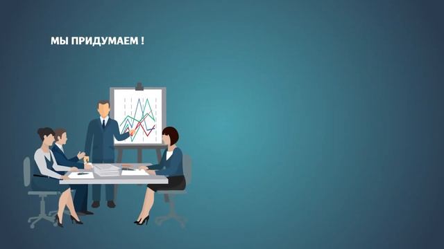 PR STUDIO Б11 Презентация услуг рисованные видеоролики смотреть онлайн