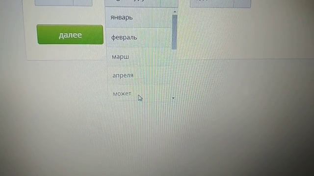 Электронный дневник учащихся Казахстана смотреть онлайн