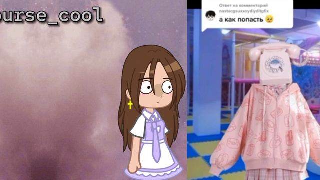 У МЕНЯ НЕ ВЫШЛО ПОПАСТЬ В #dreamcore смысл делать проду? смотреть онлайн