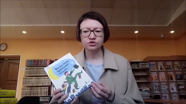 Цикл «Литературные странствия»: видеообзор «Япония» смотреть онлайн