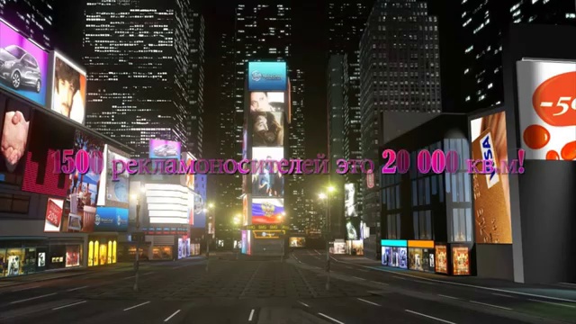 Проект ОРС компании SmartMediaGroup смотреть онлайн