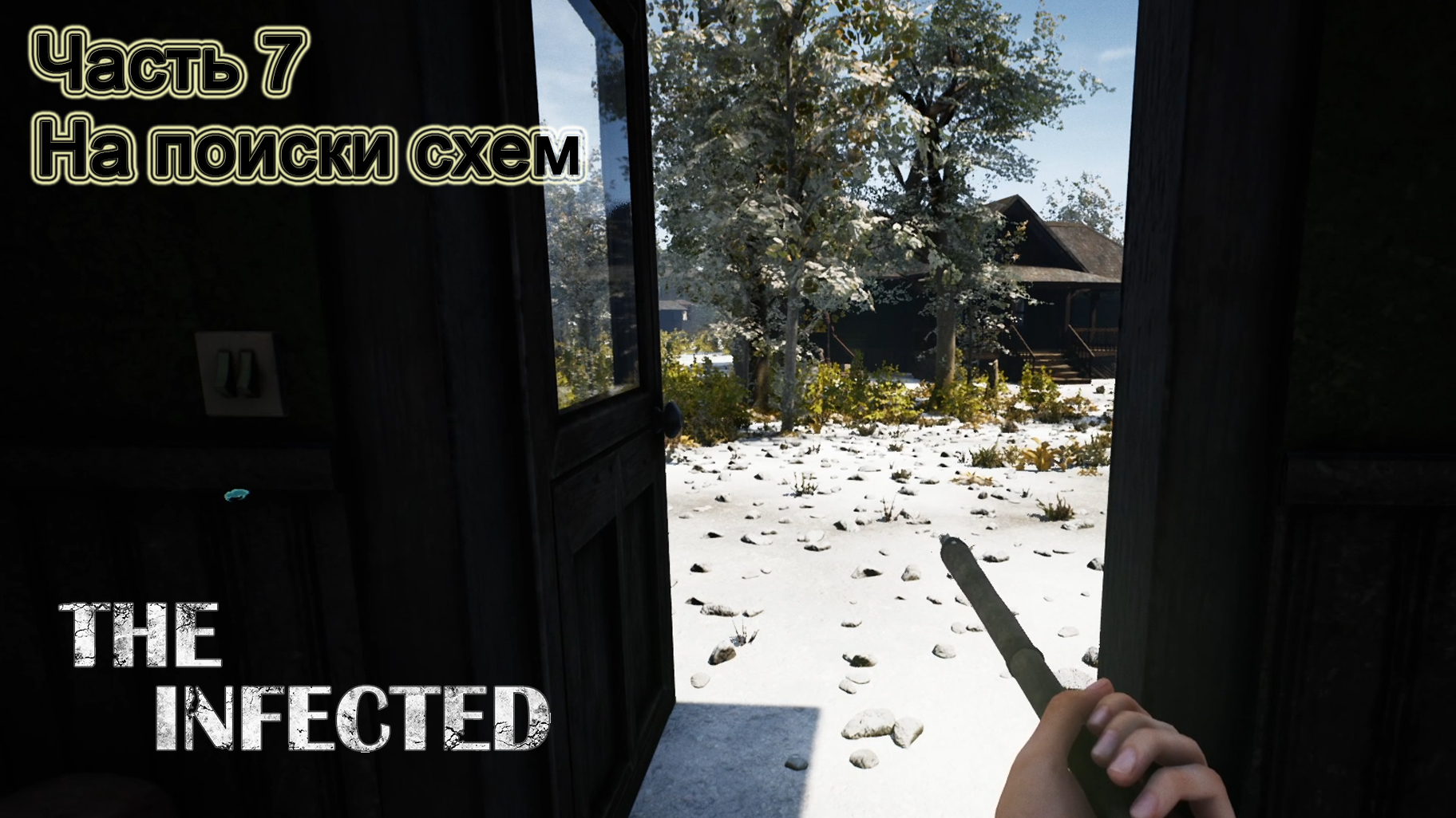 The Infected (Часть 7). На поиски схем. смотреть онлайн