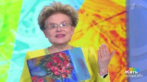 Почему рисовать полезно. Жить здорово! Фрагмент выпуска от 15.11.2017