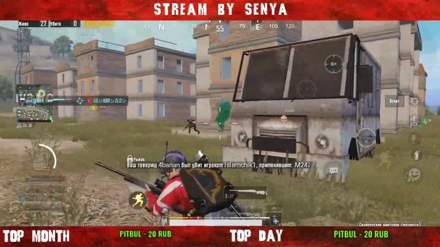 ИГРАЮ В 5 ПАЛЬЦЕВ НА ТЕЛЕФОНЕ | ДЛИННЫЙ СТРИМ | РАЗВАЛИВАЕМ ПАБЛИК | PUBG MOBILE смотреть онлайн