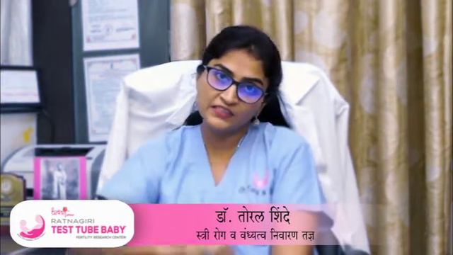IVF म्हणजे काय ? #IUI #IVF #Infertility #Gynecologistgist #IVFSpecialis #IVFDoctor #Ratnagiri смотреть онлайн