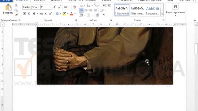 Вставьте разрыв страницы после картинки. смотреть онлайн