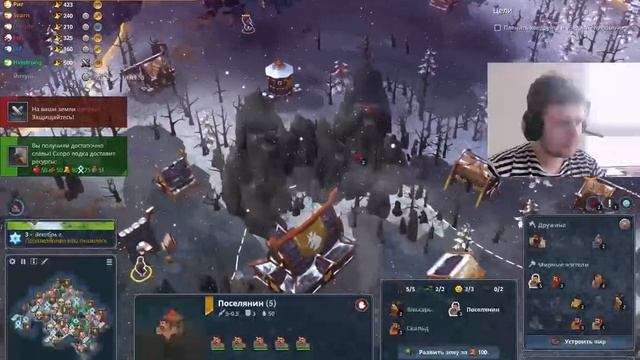 Northgard ► Хвергельмир №1 (Крест Видара) смотреть онлайн