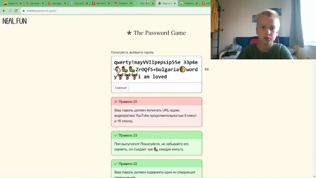 😱Я ПРИДУМАЛ НЕВОЗМОЖНЫЙ ПАРОЛЬ! | The Password Game #2 смотреть онлайн
