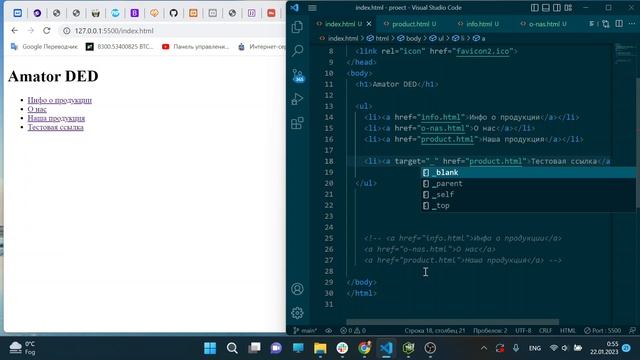 Урок 26. Ссылки в HTML. HTML + CSS Basics смотреть онлайн