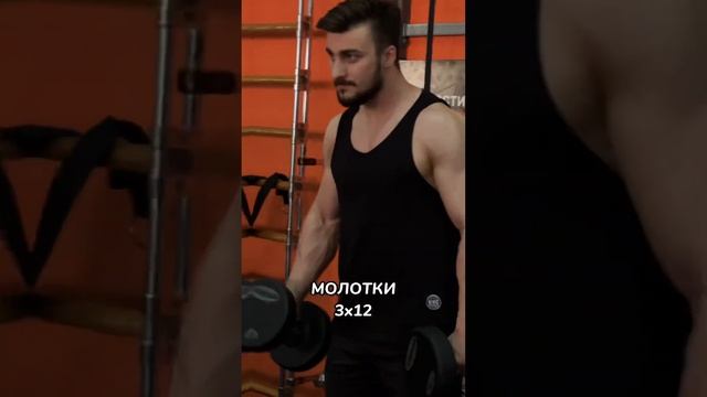 Тренировка бицепса. смотреть онлайн