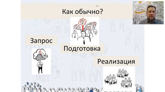 Как посадить семена вовлеченности?